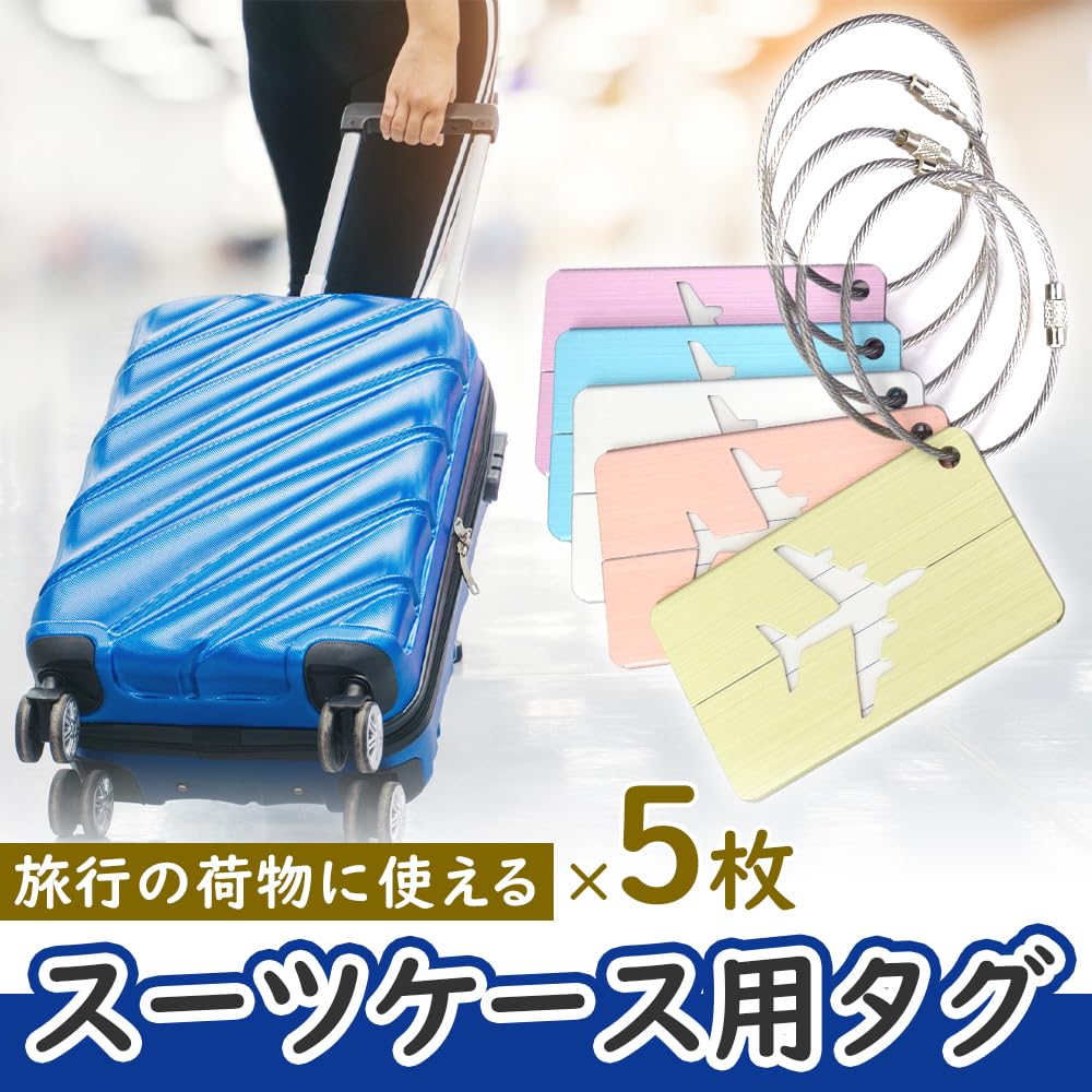 Amazon.co.jp: バッグ用ネームタグ キャリーケース 取り間違い防止